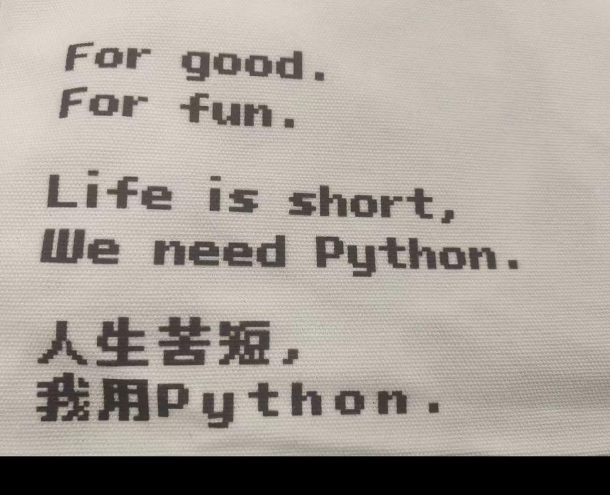 Python算法题常用技巧