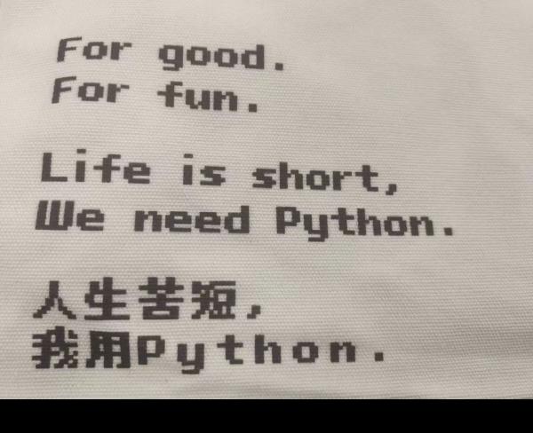 Python算法题常用技巧